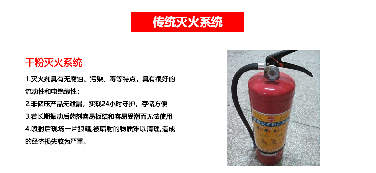 煙草行業解決方案_02.png